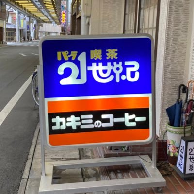 村中さんのプロフィール画像