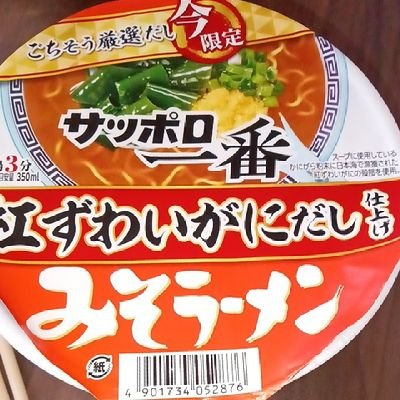 weiqisheng5525's profile picture. 大阪　３４歳　男

あまりしていませんが
sl8です→https://t.co/unS5EkCBAc

こちらでは多弁です（笑）