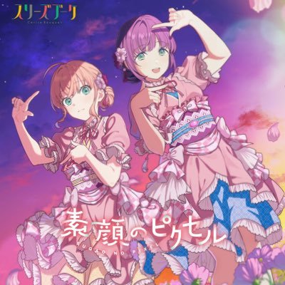 あくあさんのプロフィール画像