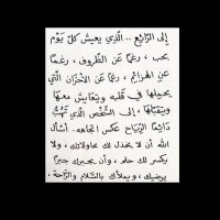 عبدالله (@a_6walh) 's Twitter Profile