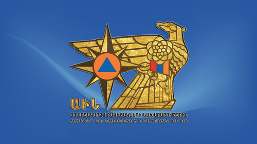 Ministry of Emergency Situations of Armenia
ՀՀ Արտակարգ իրավիճակների նախարարություն
https://t.co/ZP5AoebBoW