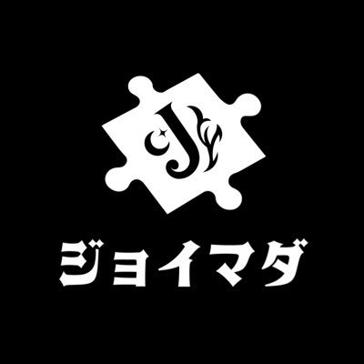 東京/四谷三丁目のマーダーミステリー店舗「ジョイマダ」&マダミスクチコミサイト「マダナビ」運営。初心者の方向けのシナリオも多数用意しております🔰作成したシナリオ→#ニッポンのヨアケ22XX #フェイクドナー
