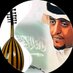 الفنان عبدالله عبدالكريم🎶🎙 (@albady2030) Twitter profile photo الفنان عبدالله عبدالكريم🎶🎙 (@albady2030) Twitter profile photo