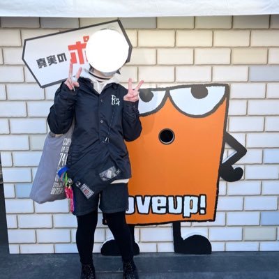 porusan11's profile picture. 福山 ポルノグラフィティ 23歳もしよければ仲良くしてください🥺