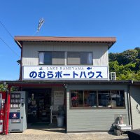 のむらボート (@nomuraboat) 's Twitter Profile Photo