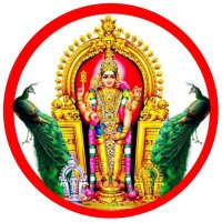 முருக பக்தர்கள்(@MurugaDevotees) 's Twitter Profile Photo