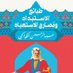 SAYYAD (@kh_sayyad) Twitter profile photo SAYYAD (@kh_sayyad) Twitter profile photo