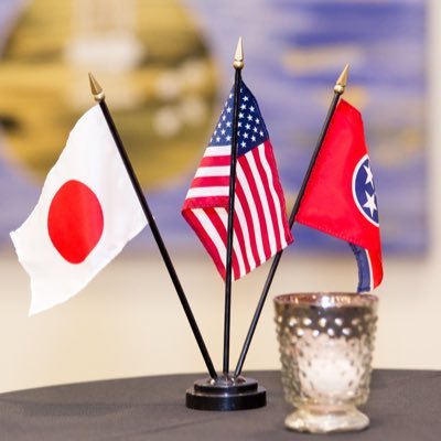 Headquartered in Nashville. Our mission is to strengthen a vibrant bilateral economic future for Tennessee and Japan.