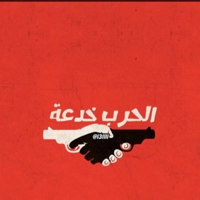 Ly14J3's profile picture. 