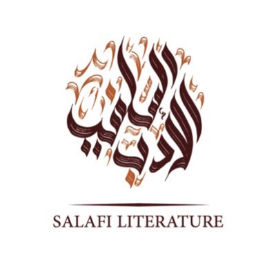 (الأدب السلفي) متجر الكتروني، مقره الولايات المتحدة الأمريكية، يتخصص في الكتب العربية للعلماء المشهورين.