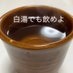 源 (@35p1588075) Twitter profile photo 源 (@35p1588075) Twitter profile photo