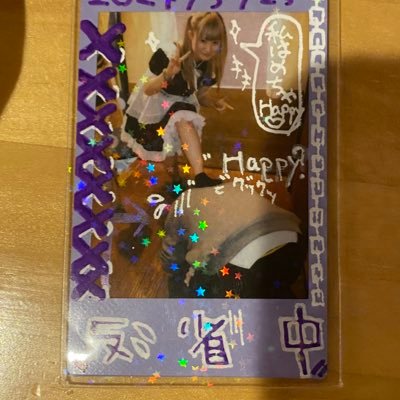 HAPPY🌷🦋@生涯のえる推し🩵🌸さんのプロフィール画像