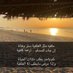 ابو عبدالله (@sami_432) Twitter profile photo ابو عبدالله (@sami_432) Twitter profile photo