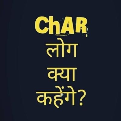 log4_60205999's profile picture. 4 log jo sochenge wo sochta hun.