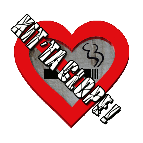 L’association “Kit’ Ta Clope !”, créée en 2011. 
Credo : Sensibiliser aux dangers du tabac de manière humoristique et s'adresser aux jeunes !