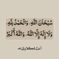 جبر خاطر ❤️ (@qurann_kreem) 's Twitter Profile