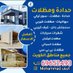 haddad حداد الكويت يوسف (@haddad9090) Twitter profile photo haddad حداد الكويت يوسف (@haddad9090) Twitter profile photo