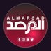 صحيفة المرصد الليبية Profile picture