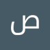 صباح صاحي (@bdalrzaqsa22233) Twitter profile photo صباح صاحي (@bdalrzaqsa22233) Twitter profile photo