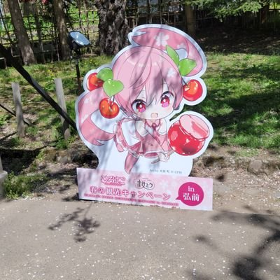 ろーさんのプロフィール画像