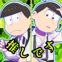 新(アラタ)@多忙 (@arrrrrrta_osmt) Twitter profile photo