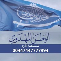 ألمجد للرافضة 14 (@mhdoyh313) 's Twitter Profile Photo