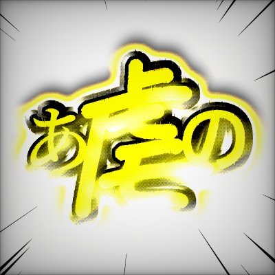 a__g__k's profile picture. モンスト