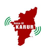 ๐ฏ๐จ๐ข๐๐ ๐จ๐ ๐ค๐๐ซ๐ฎ๐ซ (@voiceofkarur) 's Twitter Profile Photo ๐ฏ๐จ๐ข๐๐ ๐จ๐ ๐ค๐๐ซ๐ฎ๐ซ (@voiceofkarur) 's Twitter Profile Photo