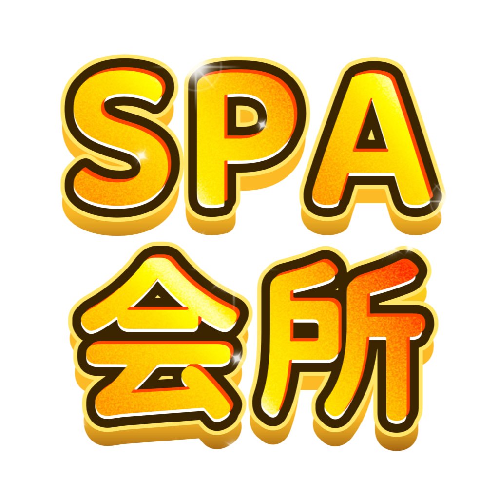 ChristiCar79776's profile picture. 線下實體店會所，環境高端氣派🧖安全靠譜🧡到店T台海選～百位佳麗～舞美走秀～嫩模類型～兼職學生～空姐～護士🥨少婦～滿足男性所有不同需求，讓您享受帝王版的待遇，刺激好玩，泰式，柔式，水磨.價1000到3000起滿意在服務！电报：https://t.co/uRrSIKpbcS（点下）→【推特大号】 @spa782