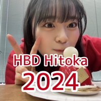 坂井仁香生誕 2024(@SakaiHitoka2024) 's Twitter Profile Photo
