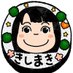 参議院議員 岸まきこ(立憲民主党・全国比例) (@kishimakiko_j) Twitter profile photo 参議院議員 岸まきこ(立憲民主党・全国比例) (@kishimakiko_j) Twitter profile photo