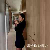 imaiiayane's profile picture. 骨スト女子のお洋服選びをお助け🌻 
⁡
・今すぐできるBODYタイプ診断👇🏻
・元アパレル店員です☺︎
・毎日19時頃に投稿𓂃 ✍︎
⁡
下のリンクからダウンロード⇨ホーム左上の顔文字をタップ⇨BODYタイプ診断をタップで使えます🙆🏻‍♀️