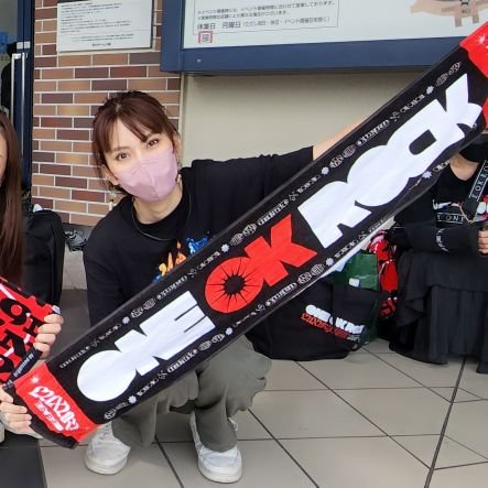 ITixUAQXnIKjl4s's profile picture. ONE OK ROCKと武尊が好き❤️
小中学生男子２人の母✨️
大阪住み30代の大人OORer☺️
年齢問わずタメ語がいいです！
OORer歴は9年くらい🎵
男性からのDMは返さない時があります💦