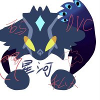 星河 (@sumengxinghe) 's Twitter Profile