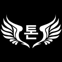 toncanan (@newtoninhere) 's Twitter Profile