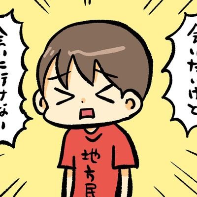 DyE6weZGQEvNVEW's profile picture. アイドルオタク用。約10年の地方転勤を経て最近東京に帰還！今は様々なアイドル見て推しを探し中👀