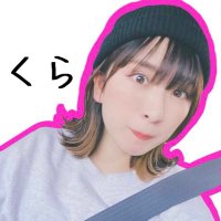 く ら (@__kuraclan__72) 's Twitter Profile Photo く ら (@__kuraclan__72) 's Twitter Profile Photo