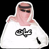 عباث (@3abath9) Twitter profile photo