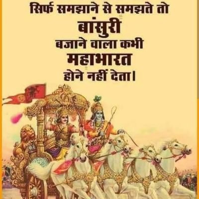 हिंदू होने पर गर्व हे 🚩Jihadi,भ्रष्टाचारी मंत्री,Hospital मनमानी, Food, medicine मे मिलावट खिलाप action कब🚩सड़ा हुआ कानून हिंदू family divorce बढ़ा रहा हे🚩