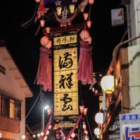 七尾市石崎町　西二区青壮年会 (@mrvepzohsi79936) 's Twitter Profile