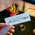 عبدالرحمن الهلالي (@alh2laly) Twitter profile photo عبدالرحمن الهلالي (@alh2laly) Twitter profile photo