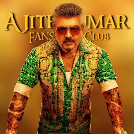 AJITHKUMAR FANS CLUBさんのプロフィール画像