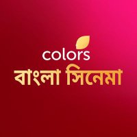 Colors Bangla Cinema(@Colbnglacinema) 's Twitter Profile Photo