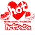 hotシュシュ《公式》 (@info_hot0514) Twitter profile photo hotシュシュ《公式》 (@info_hot0514) Twitter profile photo