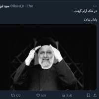 H.Aدختر ایران (@hdytha65510) 's Twitter Profile