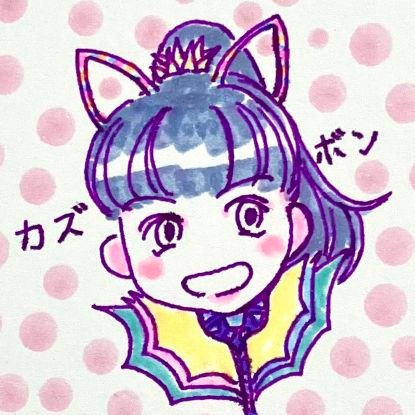 カズボンさんのプロフィール画像