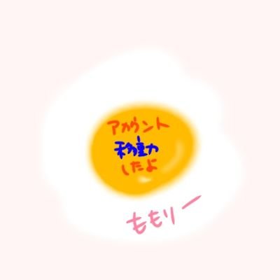 ももりー　↓⭐アカウント移動してます⭐↓さんのプロフィール画像