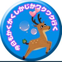 どのふくちゃん😊 (@fk_2539) 's Twitter Profile