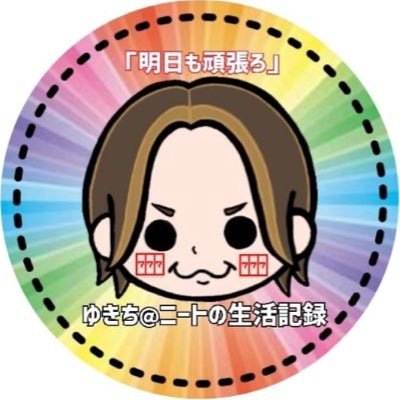 ■TikTokerゆきち(@neet_yukiti)に関する情報を発信してます■SNS総フォロワー7.5万人突破■来店実戦動画はTikTokとYouTubeにて配信中 ■お仕事のご依頼などはinfo@en-oku.comまでお待ちしております