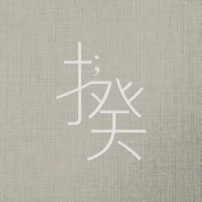 official_gyu's profile picture. 𝖳𝗁𝖾 𝗉𝗈𝗐𝖾𝗋 𝗈𝖿 𝖺𝗋𝗍 𝗎𝗉𝗁𝗈𝗅𝖽𝗂𝗇𝗀 𝗅𝗂𝖿𝖾